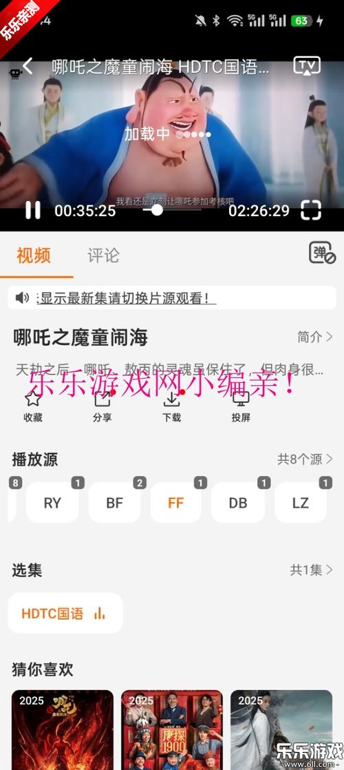 久久国产欧美日韩精品图片的相关介绍