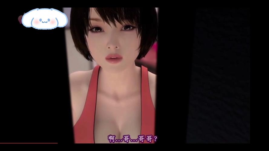 美女人妻啪啪的相关介绍