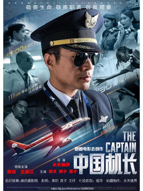 蓝天影院的相关介绍