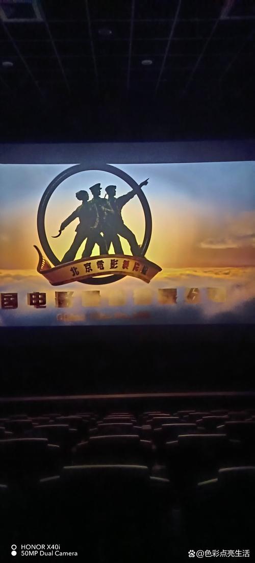 五福影院在线的相关介绍