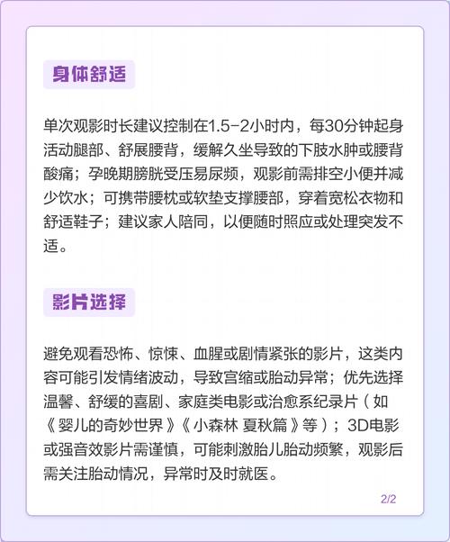 骚货调教文h的相关介绍