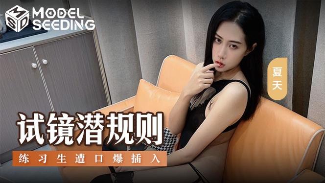 在教室操美女老师的相关介绍