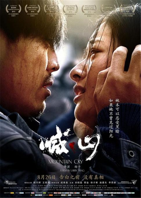 激情片激情的相关介绍