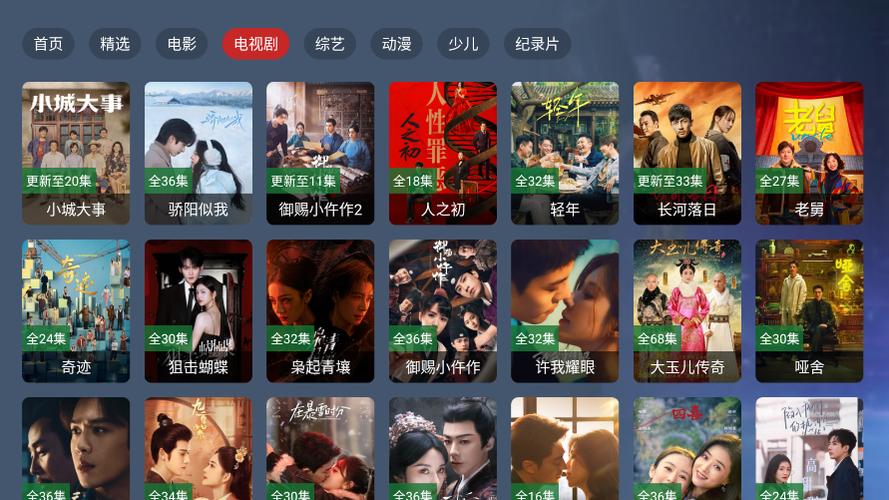 策驰影院策驰电影在线电影电视剧的相关介绍