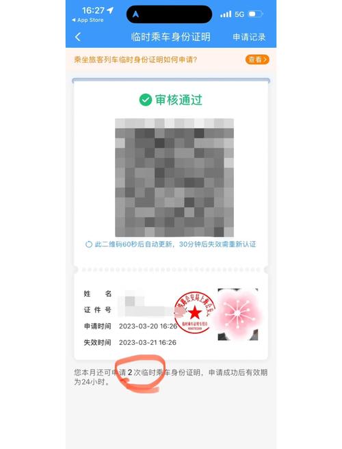 日本 特殊精油按摩的相关介绍