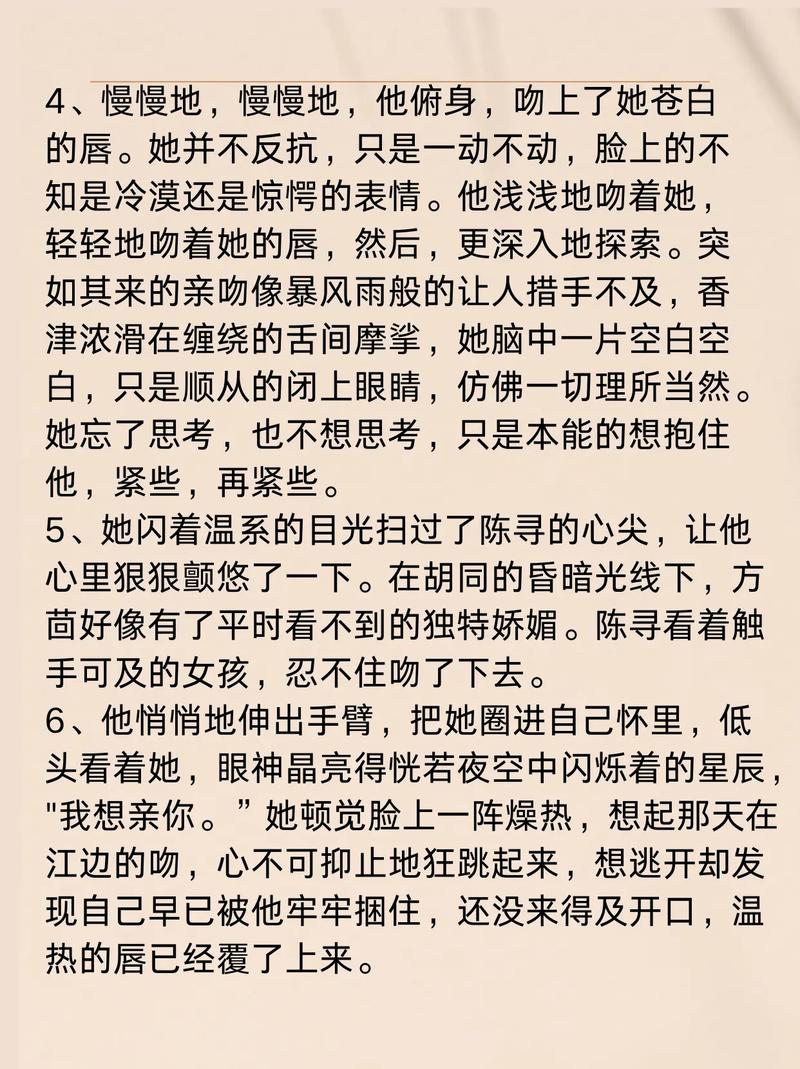 人妻少妇超碰的相关介绍