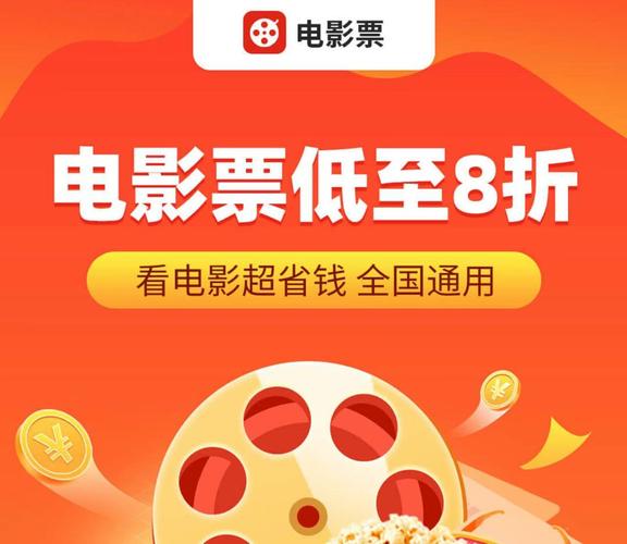电影院上映表的相关介绍