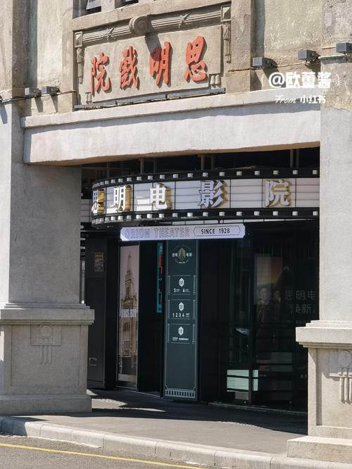 七喜影院的相关介绍
