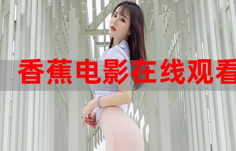 18禁无遮挡羞羞漫画入口的相关介绍