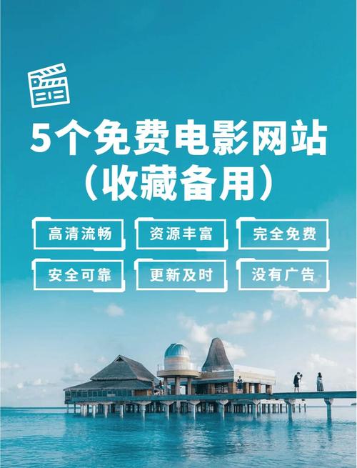 达达兔电影院一达达兔电影网的相关介绍