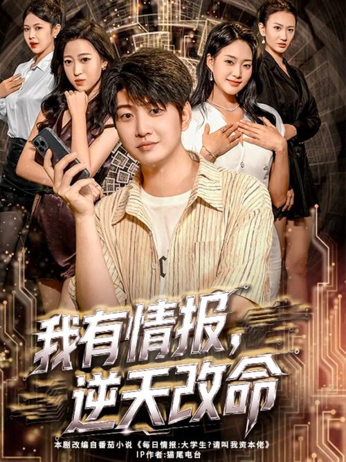 白色操美女的相关介绍
