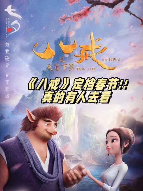 午夜寂寞影院的相关介绍