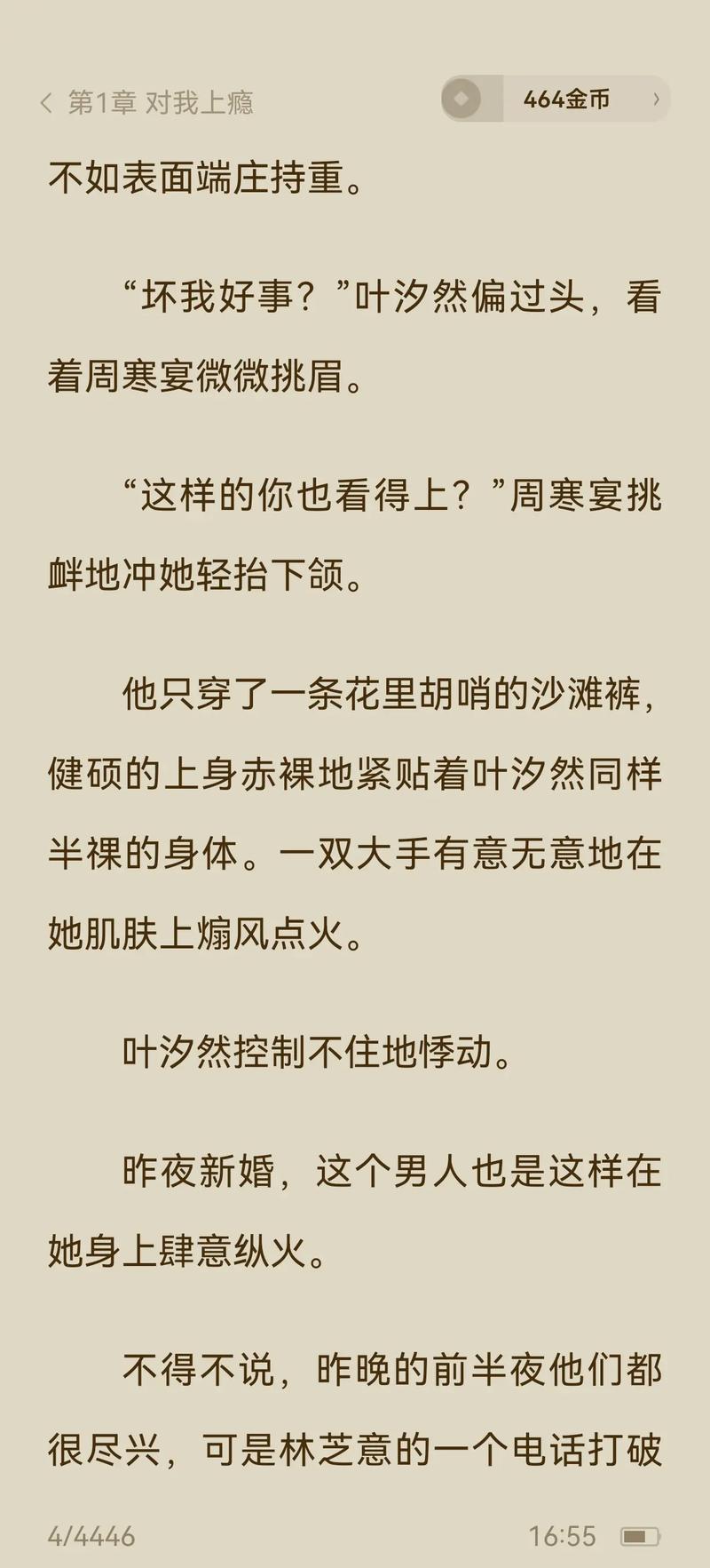 澳门 少妇 av的相关介绍