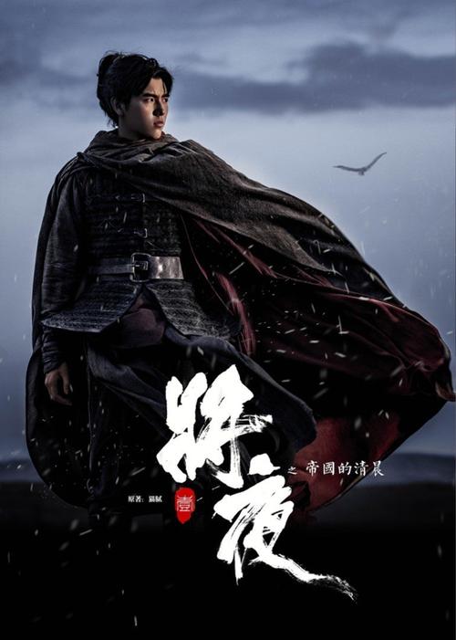 光陆电影院的相关介绍