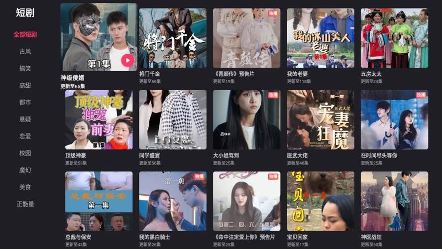 光棍电影院2017的相关介绍