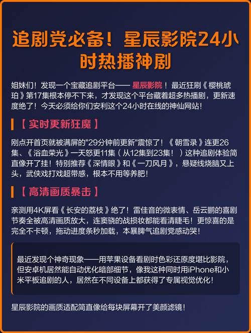 激情片激情片的相关介绍