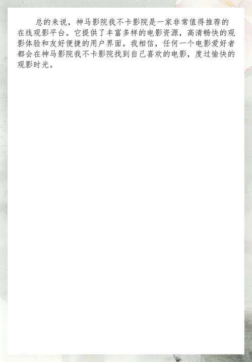 干少妇白浆的相关介绍