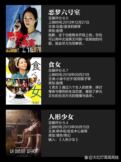 久久亚洲天堂中文对白的相关介绍