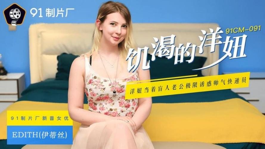 强暴辣文的相关介绍