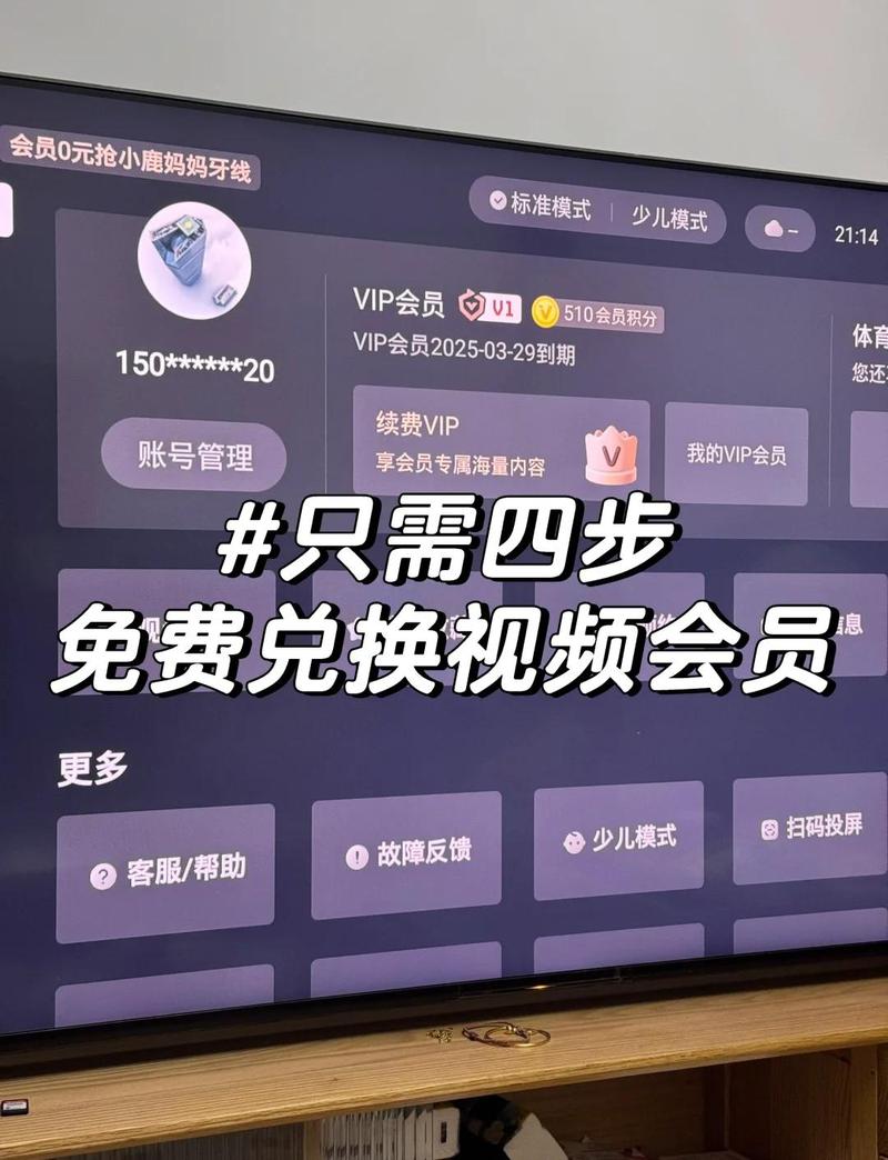 欧美在线观看成人精品免费的相关介绍