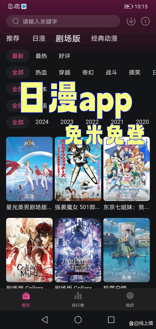18禁网入口的相关介绍