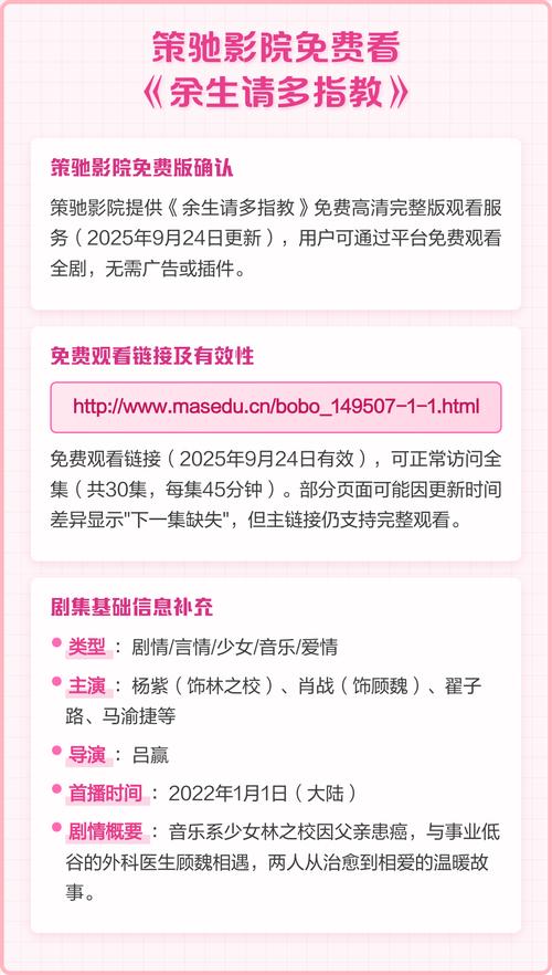 欧美女人18的相关介绍