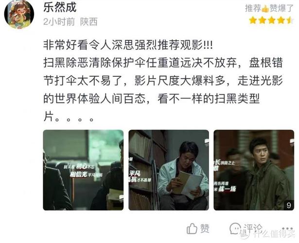 男人日女人天堂av的相关介绍