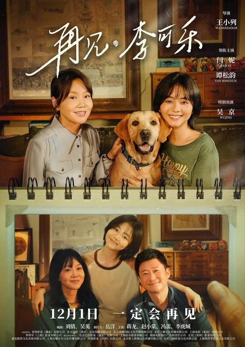 09影院的相关介绍