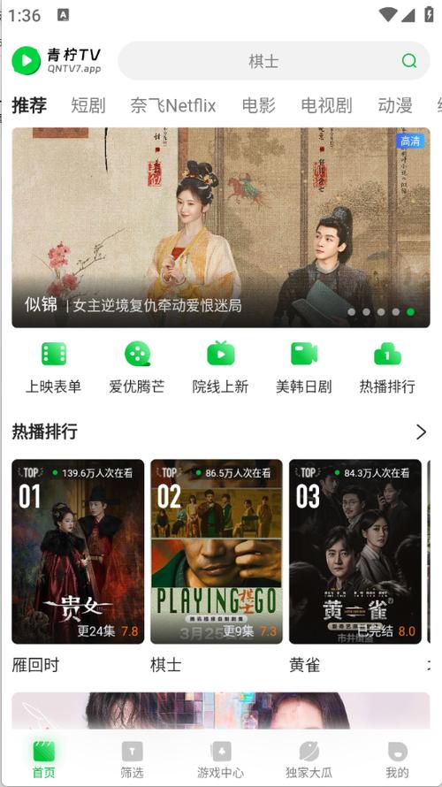 少妇激情一二三区的相关介绍