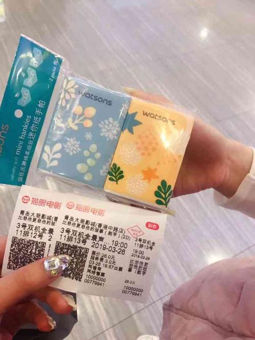 4138殇情影院手机版的相关介绍