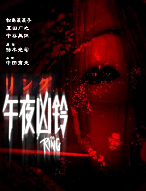 久久激情东京热的相关介绍