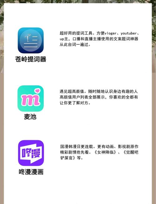 免费看美女18的相关介绍