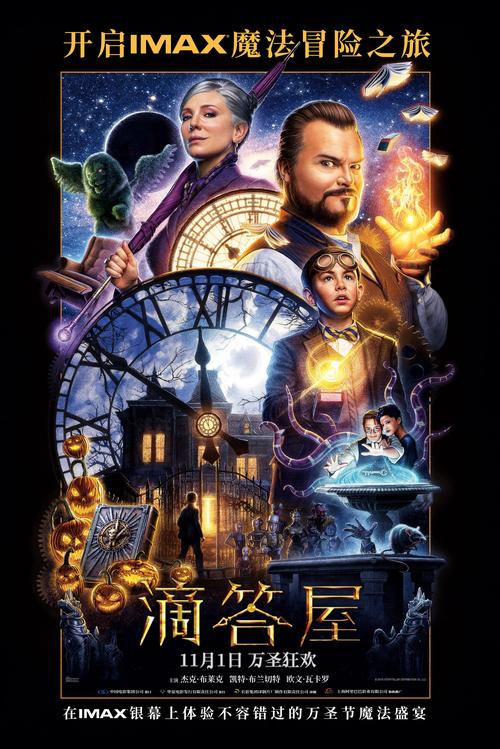 一席神马影院的相关介绍