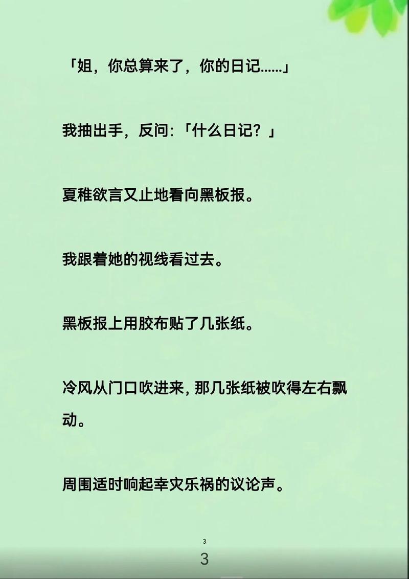 午夜78福利的相关介绍
