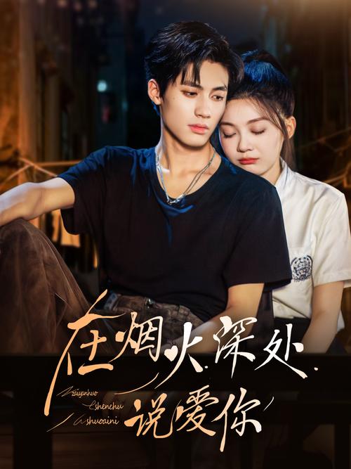 成人激情久久久的相关介绍