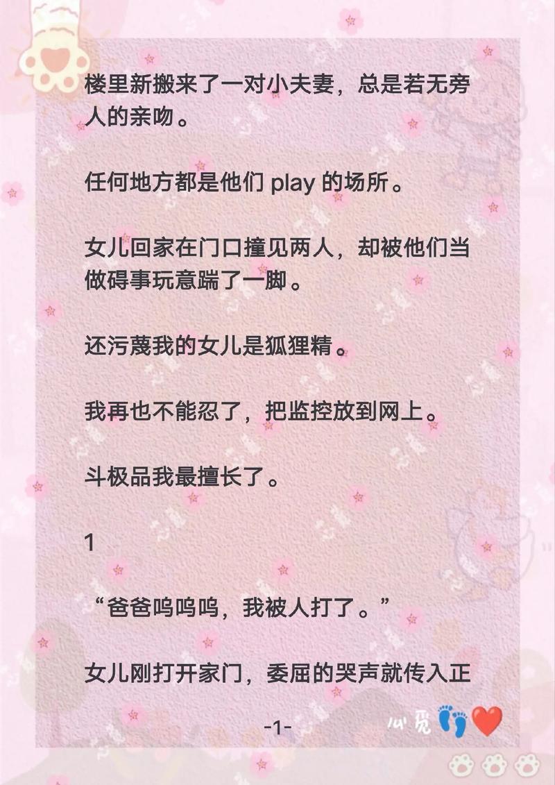 中国机长在线观看免费完整版影院的相关介绍