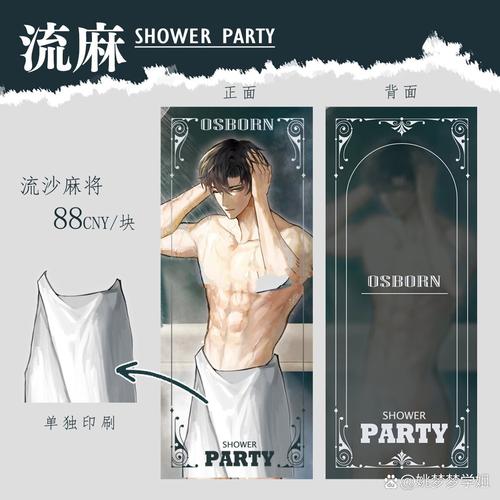 西米影院的相关介绍