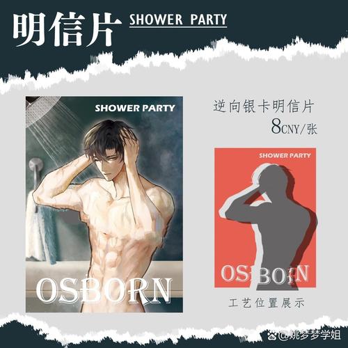 亚洲男人网天堂的相关介绍