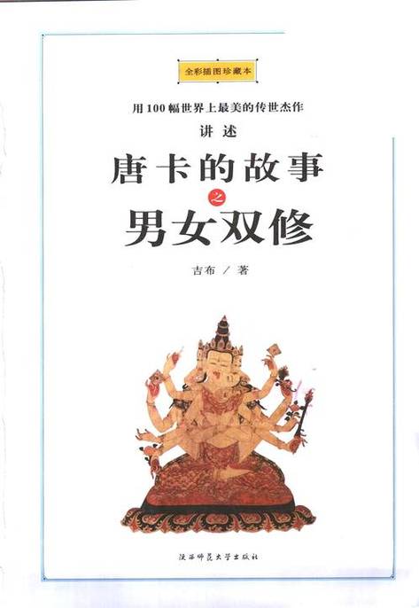 欧美在线成人app的相关介绍