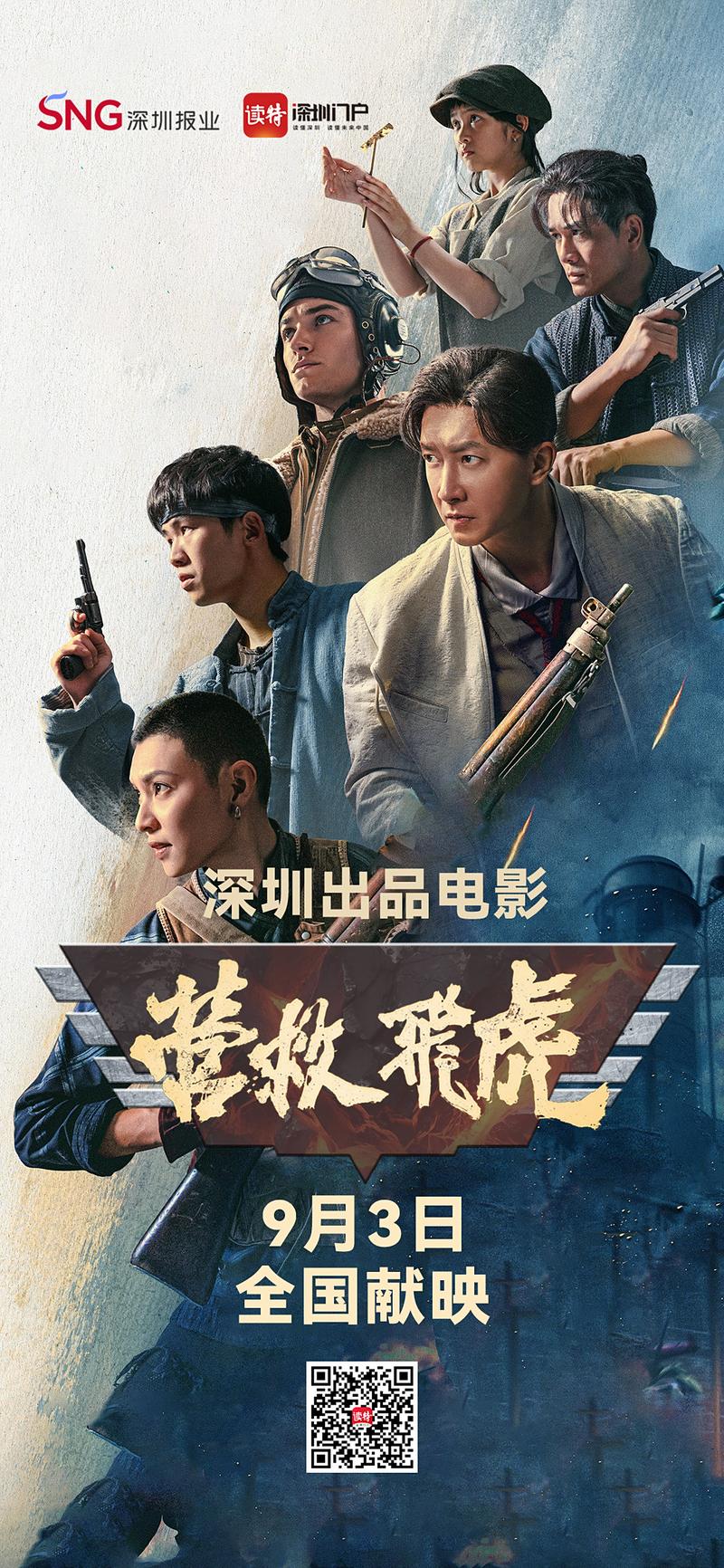巴巴鱼在线影院的相关介绍