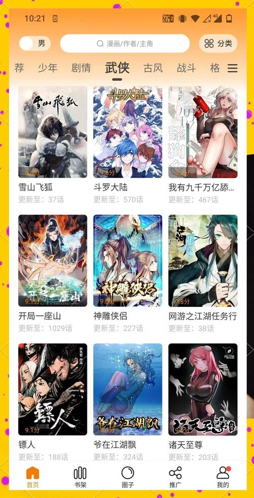 我不卡85影院的相关介绍