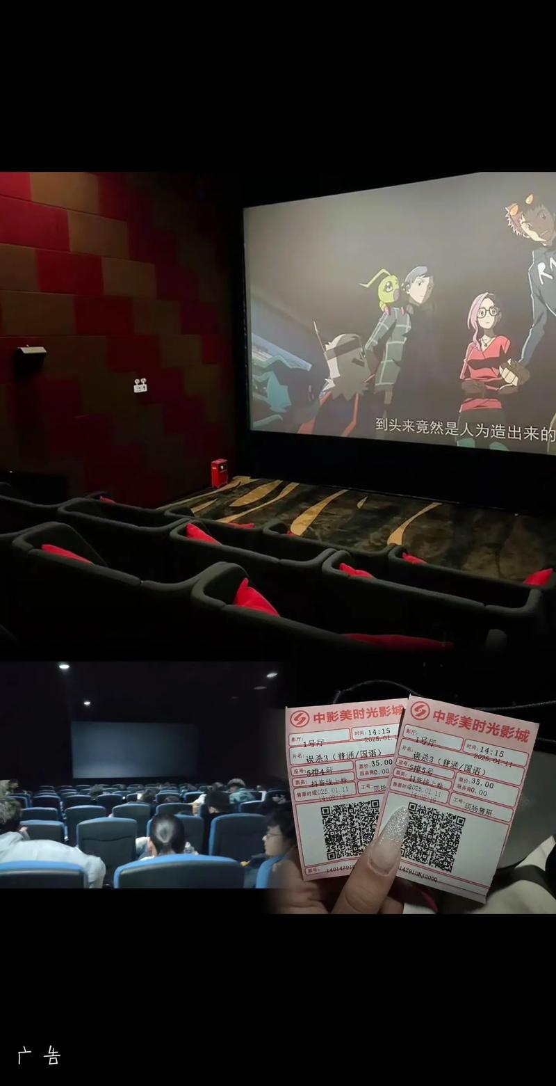 a毛级大片的相关介绍