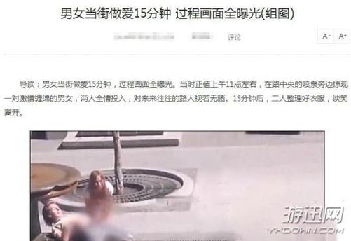 周深澡时被c到高潮小说的相关介绍