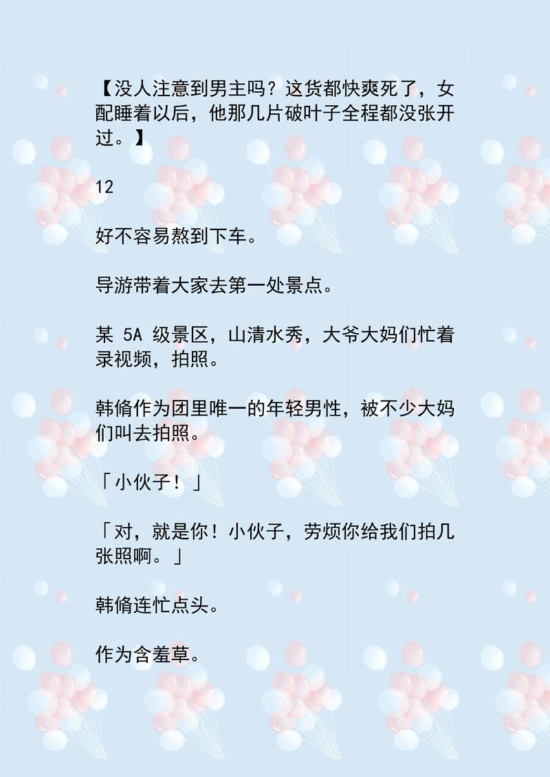 欧美 熟女 人妻的相关介绍