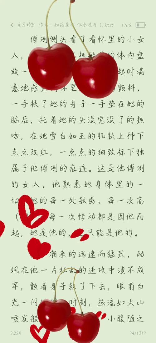 人妻啪啪综合网的相关介绍