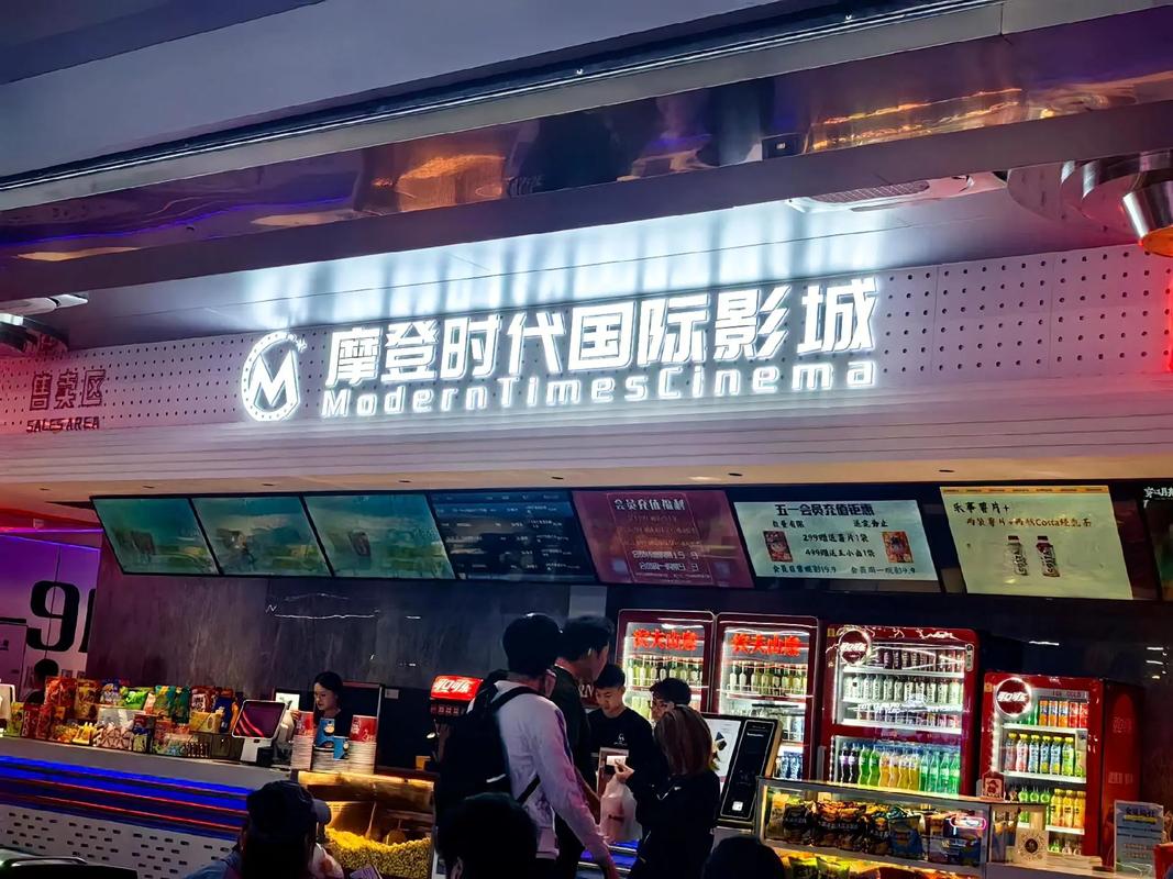 多点影院的相关介绍