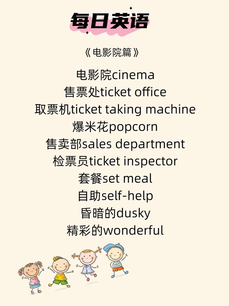 时代影院的相关介绍