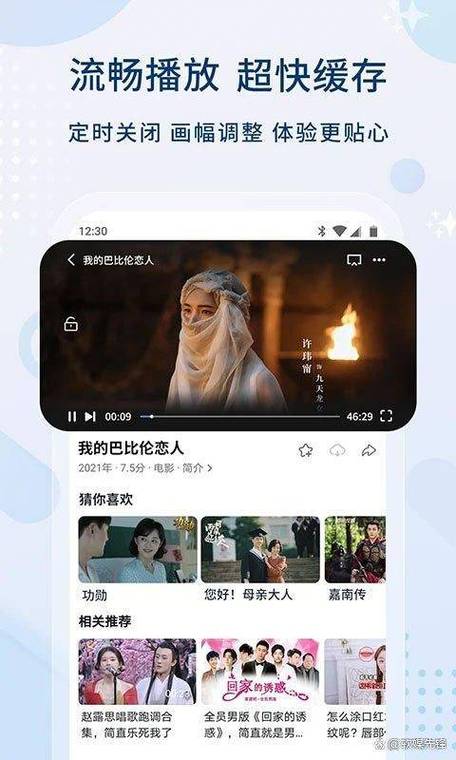 男女h黄动漫的相关介绍