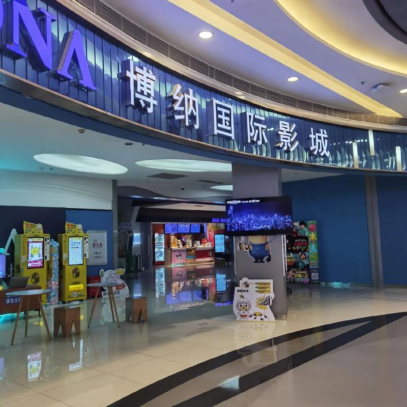 老湿机费x一分钟影院的相关介绍