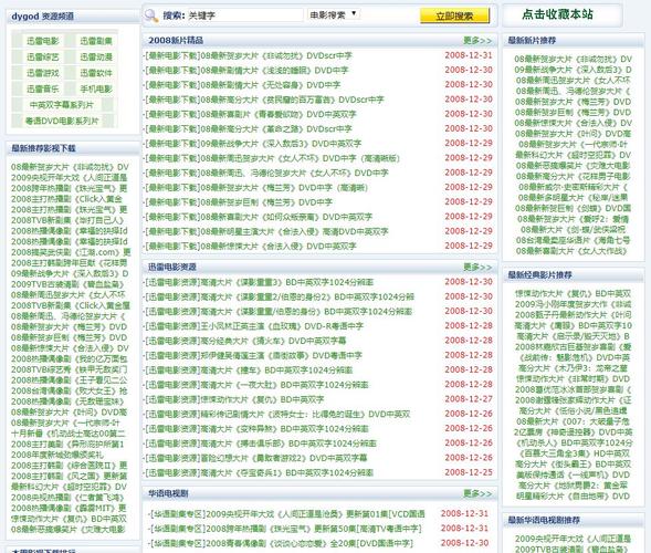 777米奇四色米奇影院的相关介绍